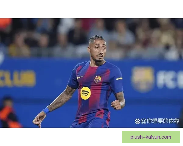 拉菲尼亚持续与伤病斗争，状态回暖令人关注